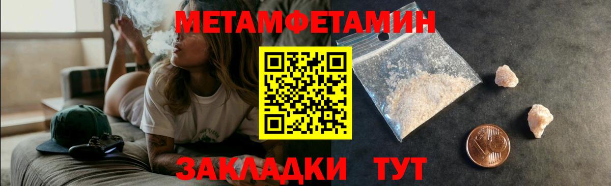 АМФ 98% Туапсе