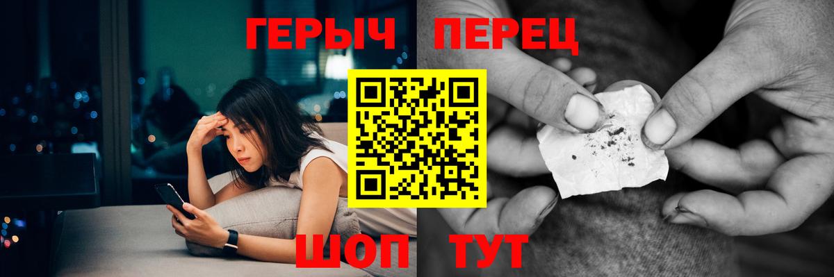 Героин Афган  Вход с VPN  Туапсе 