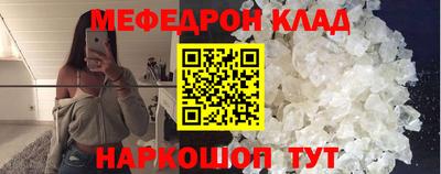 дмт Обнинск