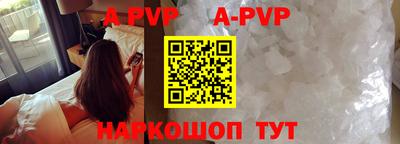 Альфа ПВП Обь
