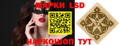 кокаин VHQ Партизанск