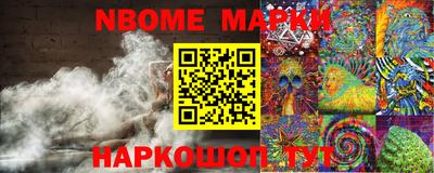 дмт Обнинск