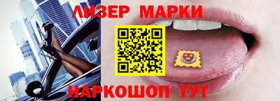 дмт Обнинск