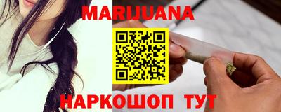 дистиллят марихуана Нягань
