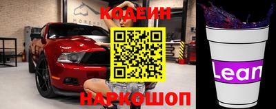 Альфа ПВП Обь