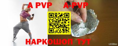 кокаин VHQ Партизанск