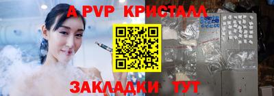 дмт Обнинск