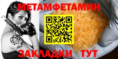 кокаин VHQ Партизанск