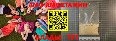дмт Обнинск