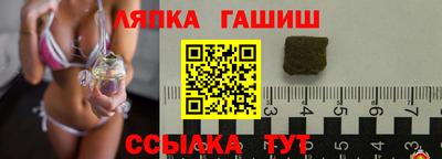 Альфа ПВП Обь