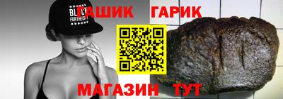 кокаин VHQ Партизанск
