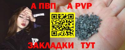 кокаин VHQ Партизанск