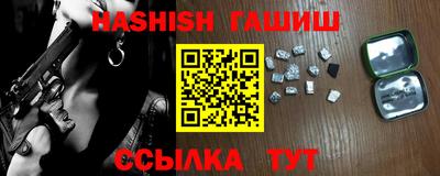 Альфа ПВП Обь