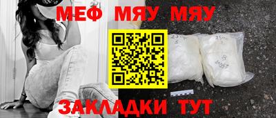 дмт Обнинск