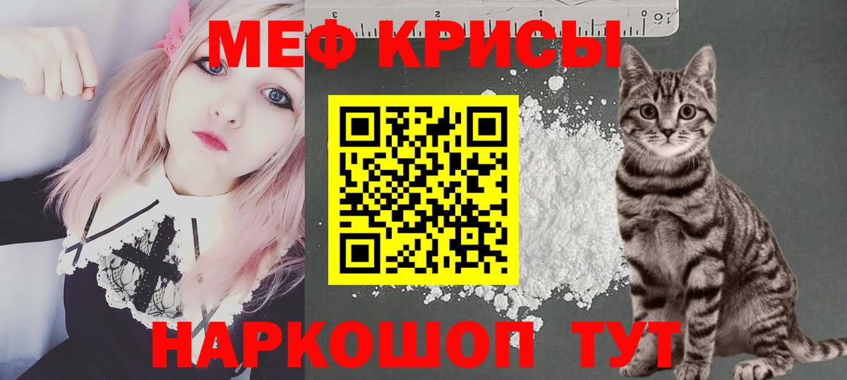 МЯУ-МЯУ 4 MMC  Вход с VPN  МЕФ  Туапсе  МЯУ-МЯУ 