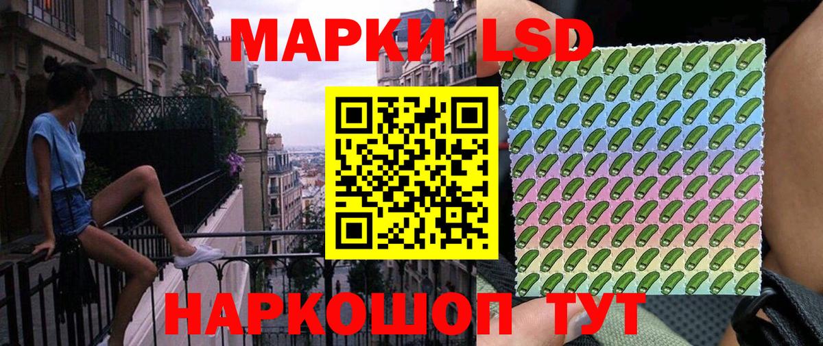 Наркотические марки 1,8мг  Вход с VPN  Наркотические марки 1,8мг  Марки NBOMe  Туапсе 