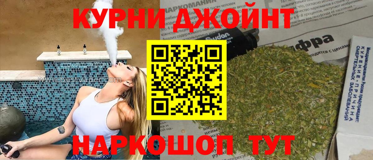 Туапсе  Марихуана SATIVA & INDICA  Вход с VPN  Конопля семена  Канабис ГИДРОПОН 